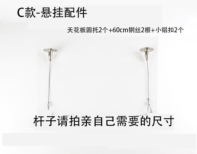 60cm flag hanging pole, openable aluminum alloy poster clamp, shopping mall and supermarket advertising accessories, promotional hanging scroll, shopping mall vertical promotional hanging pole, store ceiling poster clamp, sales floor advertising hanging accessories, hardware pic 14