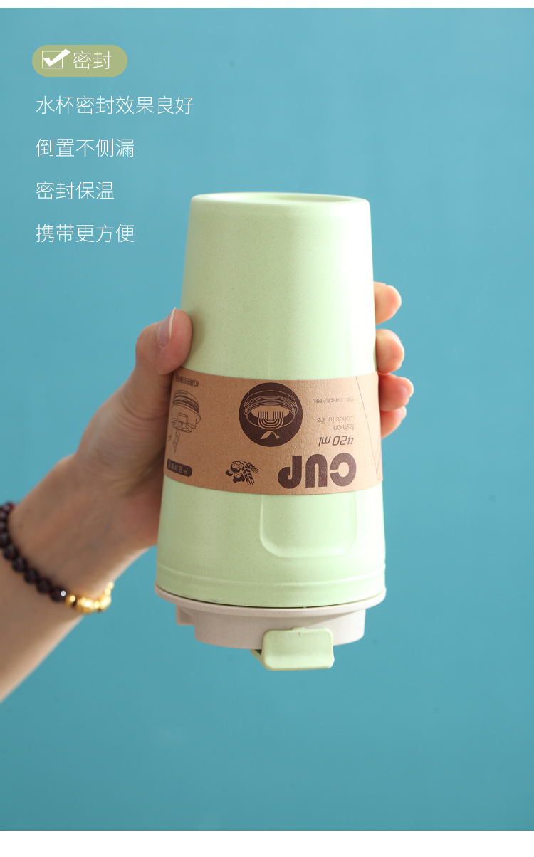竹纤维水杯简约随手杯 早餐杯密封防漏杯子礼品批发厂家 pic 3