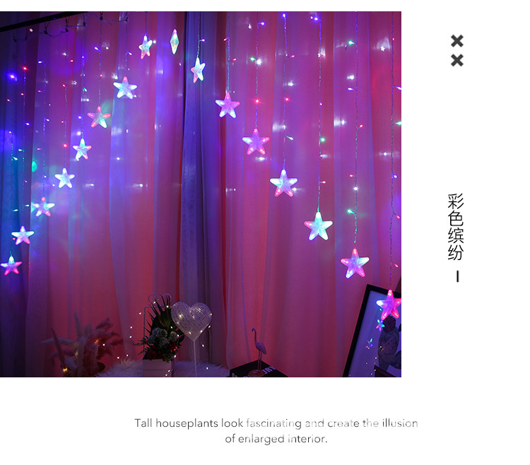 新款倒V彩灯灯串led窗帘灯冰条灯户外防水庭院彩灯窗帘灯星星灯串详情9