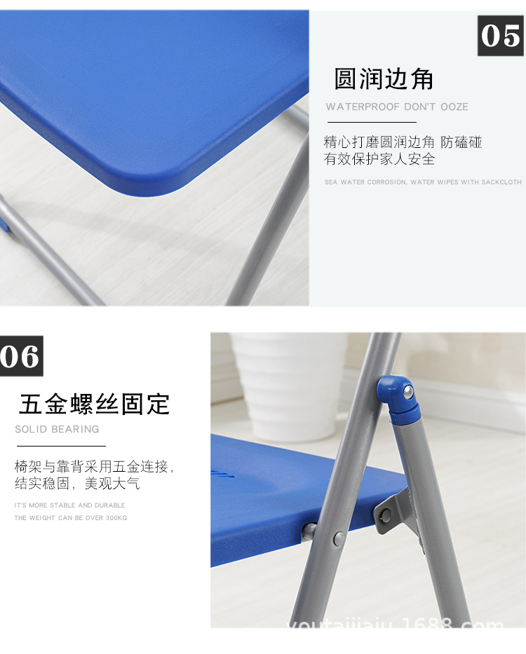厂家直销折叠椅办公培训会议简约户外租赁会展现代宿舍家用椅子详情12