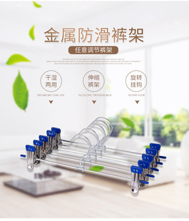 家用浸塑半圆衣架带挂钩金属防滑成人衣服架子无痕晾晒内衣服装店详情5