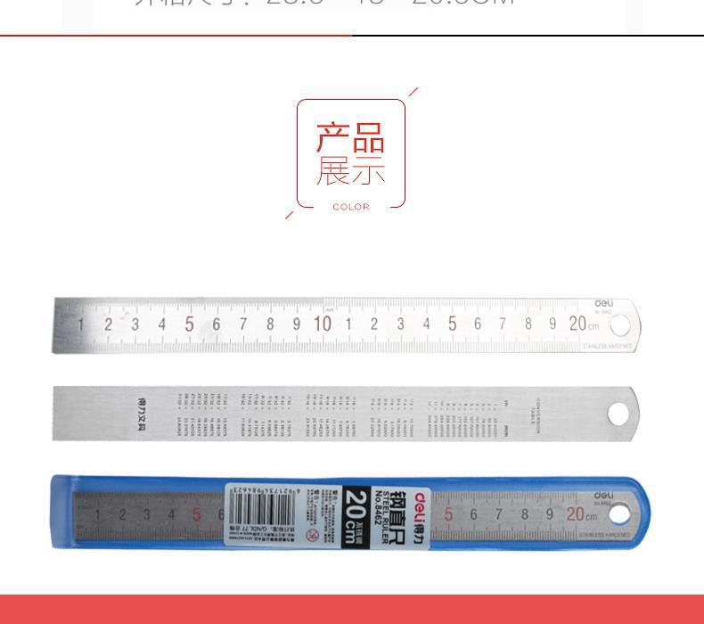 Deli steel rulers 15cm, 20cm, 30cm, 50cm, 100cm steel rulers, straight rulers, stainless steel rulers, office stationery pic 5
