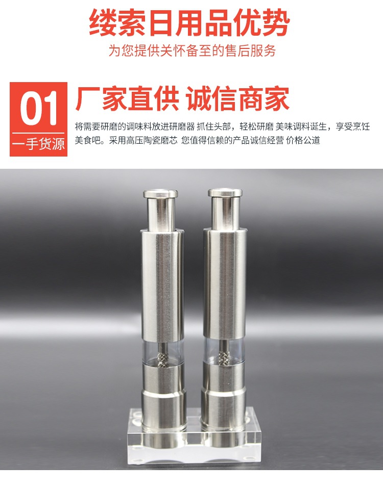 Cross-border pepper grinder Manual Mini Home kitchen and bathroom lightweight and convenient stainless steel manual grinder set pic 8