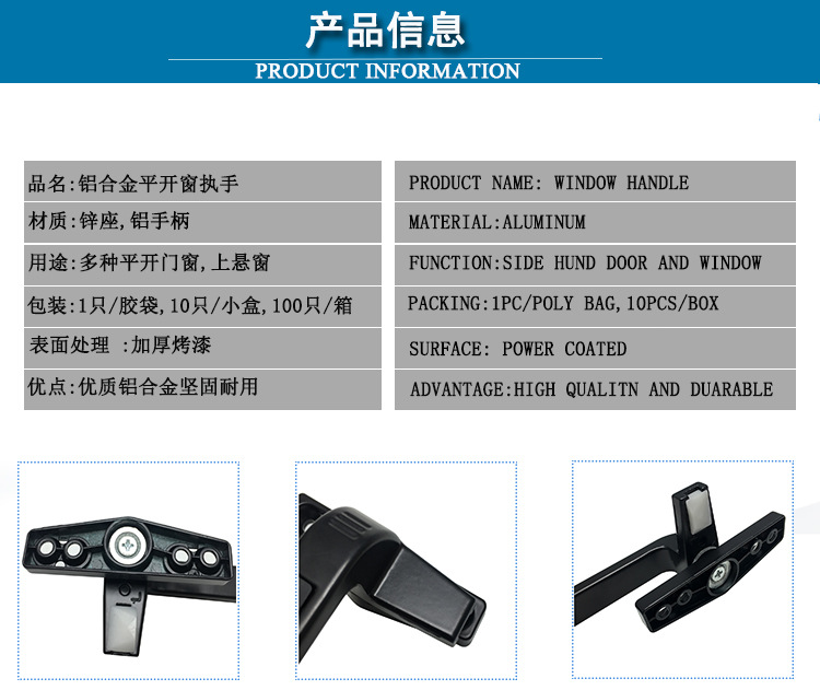 50 aluminum alloy window handle, flat-opening door and window single-point 7-shaped thickened handle, window pull, outward-sliding window lock, aluminum alloy pic 4
