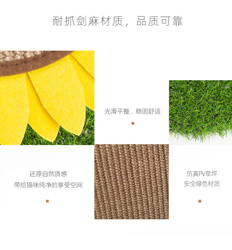 Wholesale of pet supplies, including living room cat scratch boards, sisal sunflowers, sunflowers, pet household cat claw grinding, and cat climbing frames pic 43