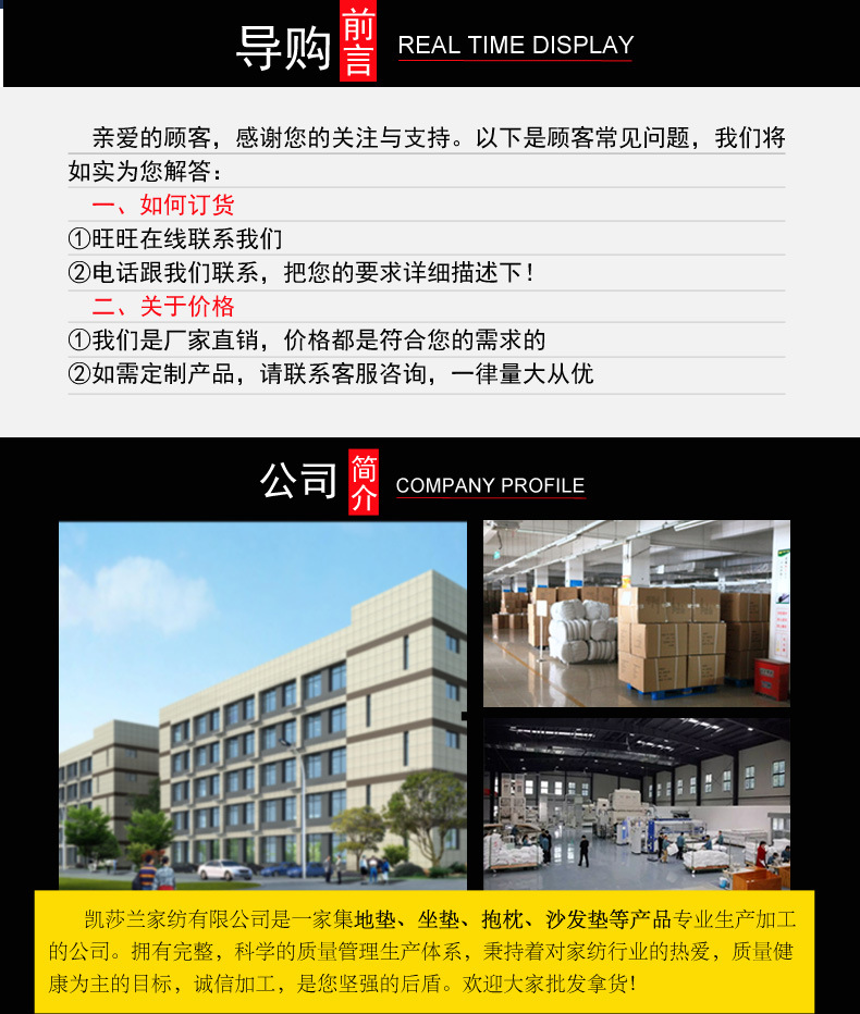 Entrance door MATS, floor MATS, kitchen carpets, bedroom and bathroom waterproof and anti-slip MATS, door and foyer floor MATS, cute pet style pic 10