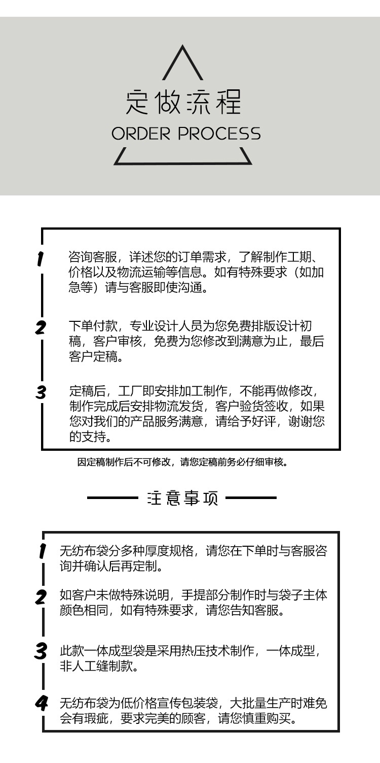 厂家专业批发无纺布外卖袋打包袋食品餐饮覆膜手提广告宣传购物袋详情5