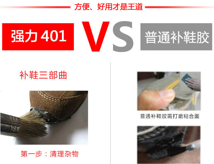 Korean version 401 glue, genuine for rubber, metal, plastic, wood, glass, quick-drying, strong 502 nail glue and shoe repair glue pic 8