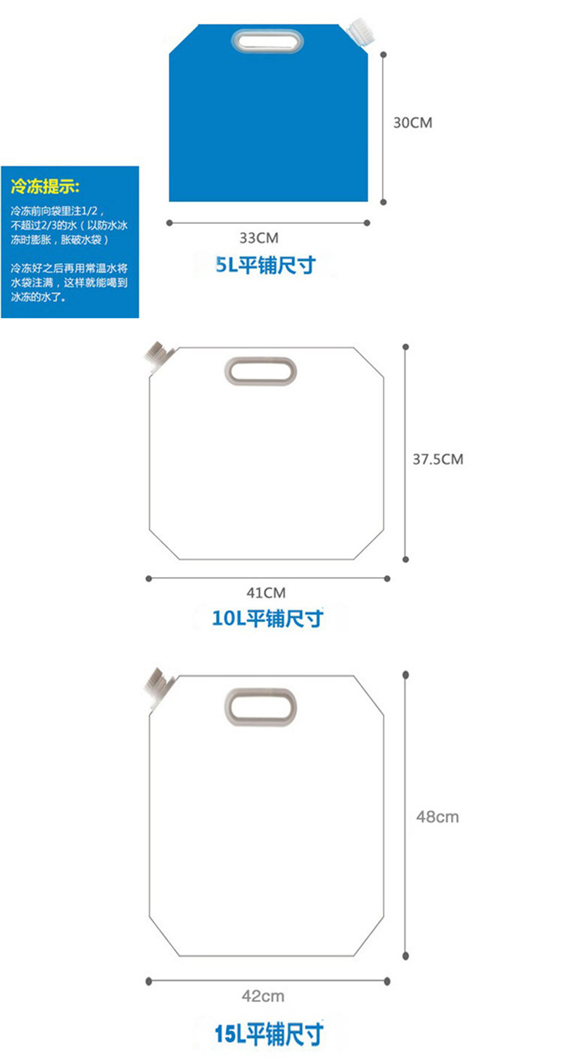 户外大容量便携折叠车载水袋登山水龙头10L塑料水桶野营装水袋囊详情8