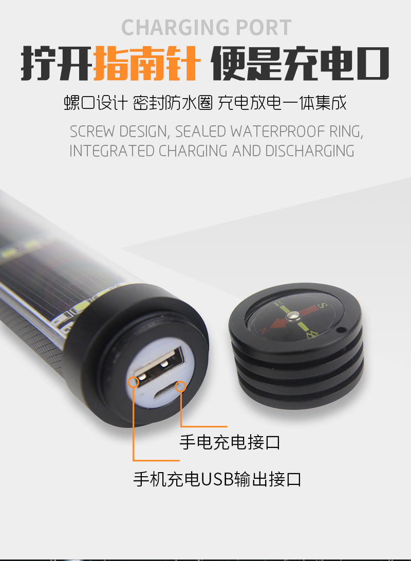 Tiger Hunter car usb charging safety escape hammer flashlight Solar safety hammer LED flashlight with strong LED light pic 44