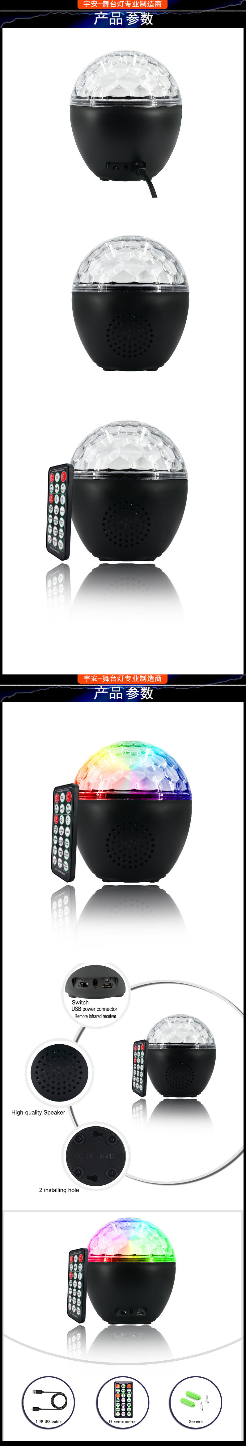 Bluetooth magic ball light, LED stage with sound box, crystal disco party, disco atmosphere, projection gift pic 19