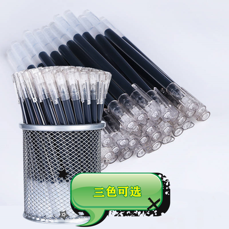 Direct-sale large-capacity, high-performance gel pen, 0.5mm carbon water pen, special pen for student exams, signature pen pic 39