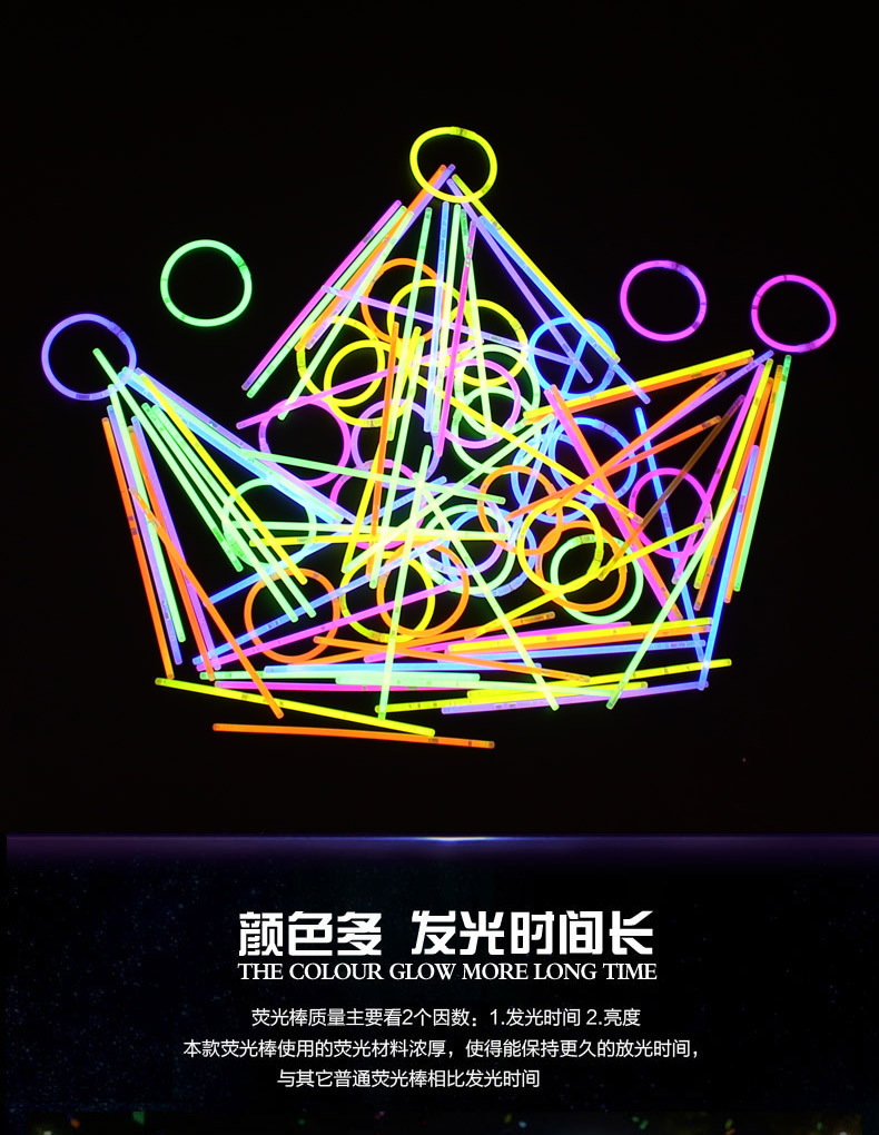 桶装荧光棒一次性七彩荧光棒演唱会户外儿童夜光舞发光棒批发详情18