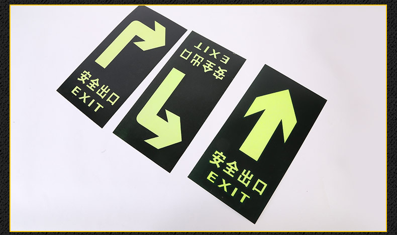 指示地贴安全出口小心台阶贴纸通道指示牌标识标贴箭头贴纸详情6