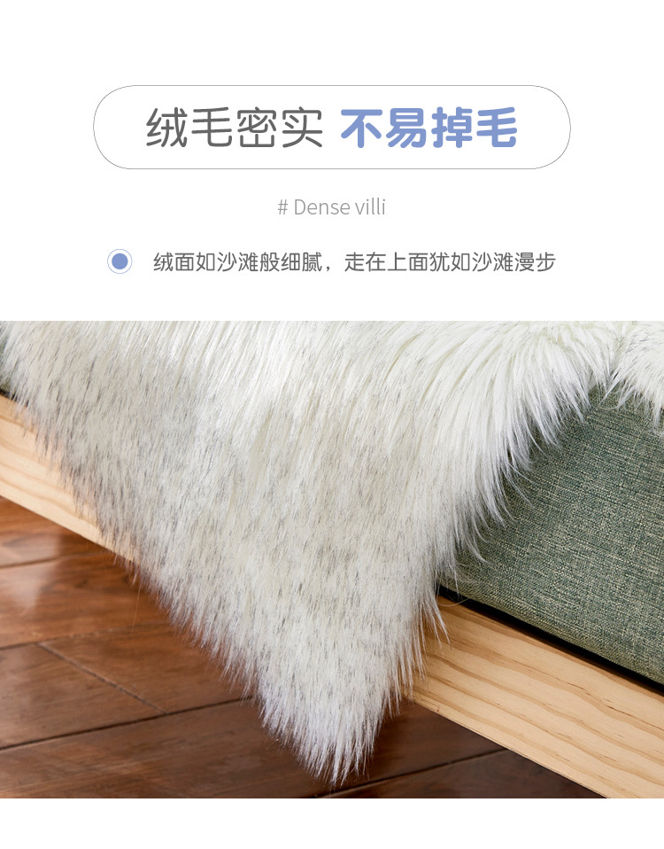 外贸热销爆款跨境仿羊毛创意爱心毛绒地毯欧式时尚家用脚垫沙发坐垫地垫一件代发加厚详情4