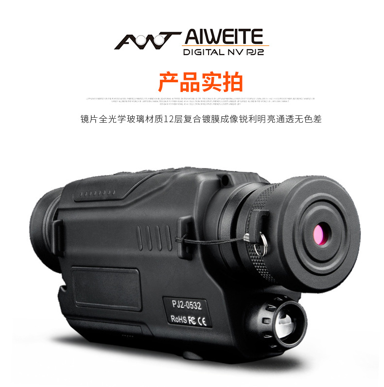 PJ2 High cylindrical laser night vision device, night vision telescope, digital infrared night photography and video recording manufacturer wholesale pic 22
