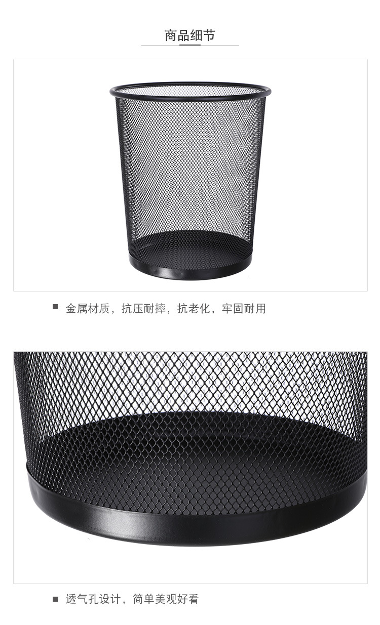 Metal hollowed-out household storage bucket, large capacity round garbage bin, ironwork kitchen storage bin trash can pic 11