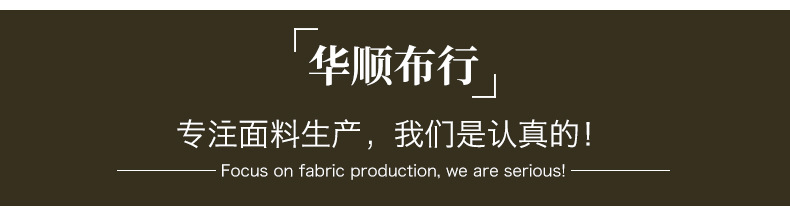 现货600D皮膜离型纸高弹抗皱布彩色600D耐刮牛津布户外防水面料详情1