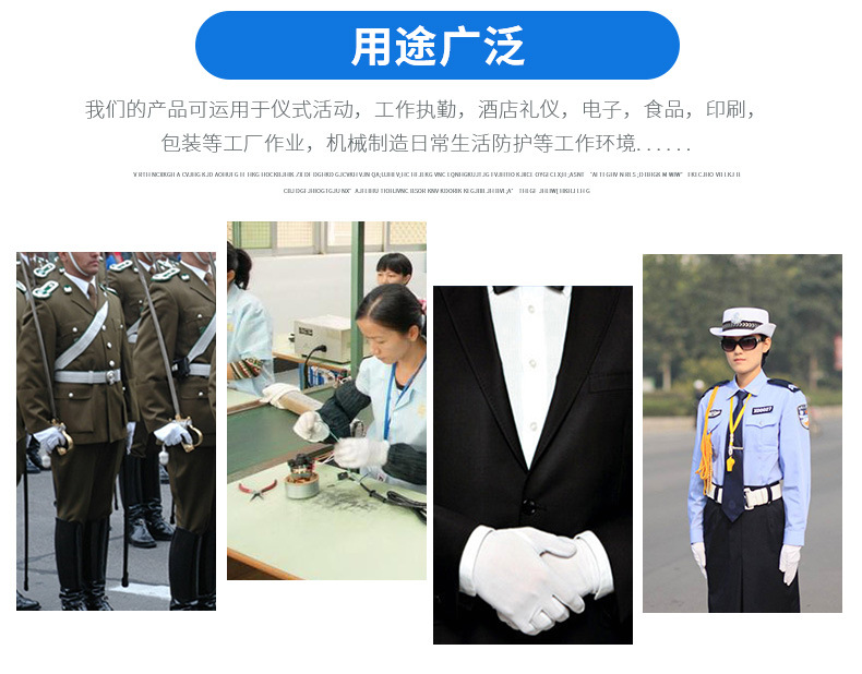 白色手套文玩礼仪纯棉作业防护手套加厚劳保汗布纱线白棉手套外贸详情19