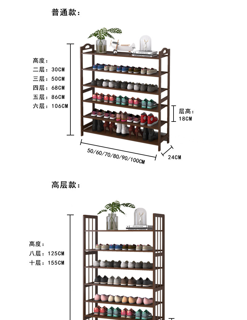 竹之粹鞋架鞋柜非实木简易多层家用防尘鞋架子门口收纳架子清仓详情10