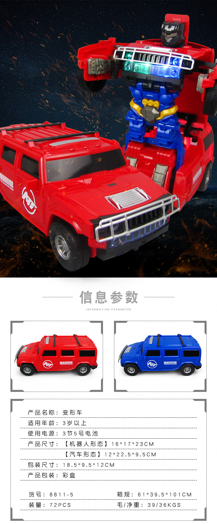 详情_01