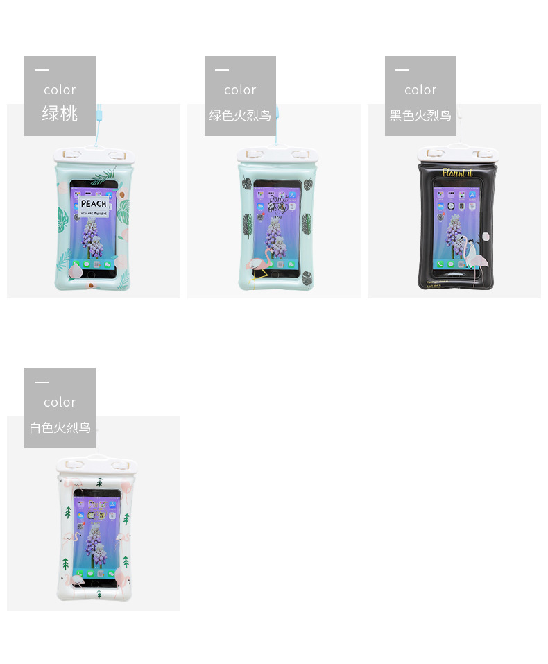 防水袋手机可触屏可漂浮外卖骑手防水袋游泳温泉漂流拍照器潜水套详情5