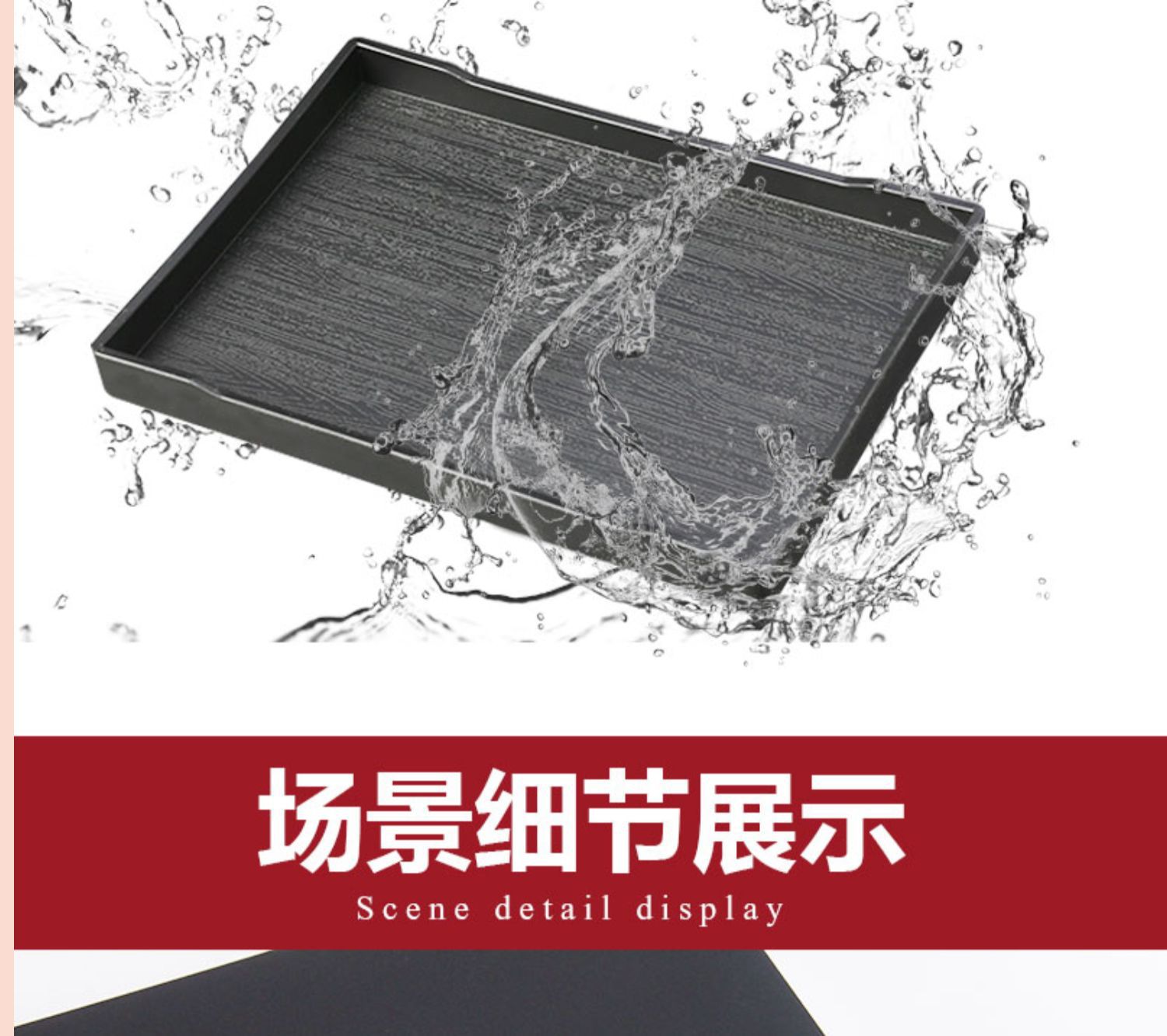 长方形塑料盘子酒店客房木纹防滑茶水杯黑色白色托盘密胺商用批发详情8