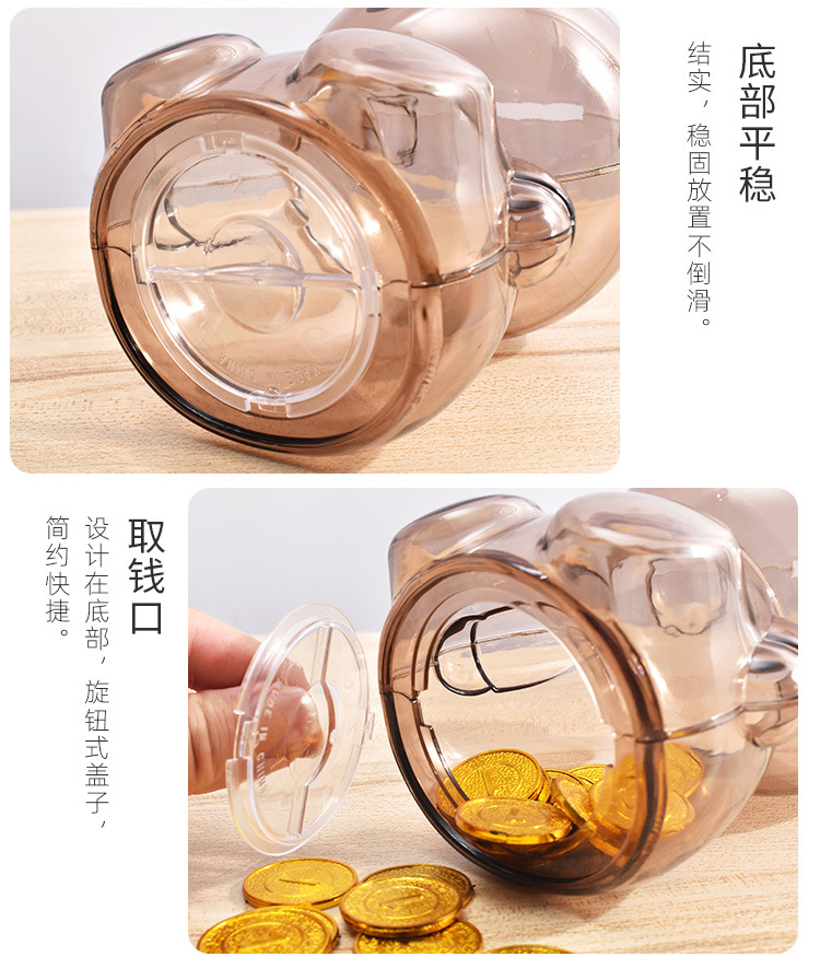 儿童礼物卡通小摆件广告礼品糖果罐零钱罐储钱罐储蓄罐透明存钱罐详情10