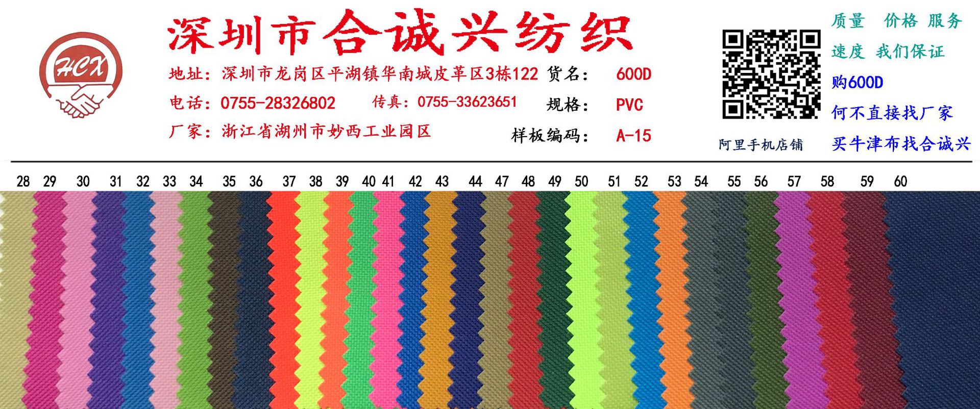 Black 600d Oxford fabric, pvc Oxford fabric in stock, bag fabric, Oxford fabric, polyester fabric, 600d Oxford pic 17