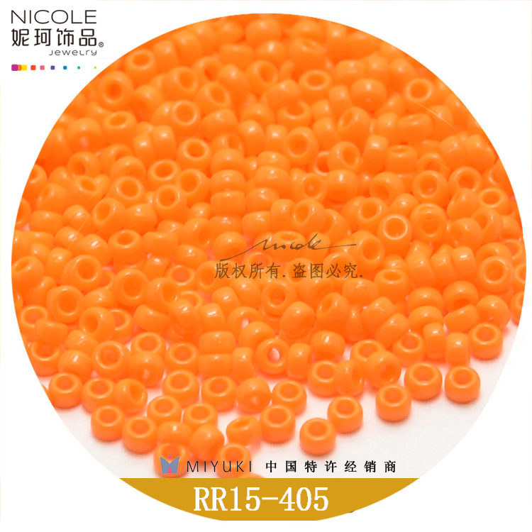 日本进口MIYUKI御幸米珠1.5MM【19色实色系列一】RR15/0圆珠10g装详情11