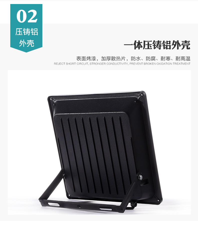 led投光灯 400W 300W 500W散光泛光灯100W 150W 200W户外投射灯详情7