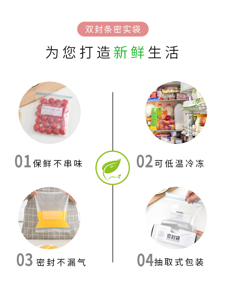 Refrigerator double-ribbed tight bag, sealed bag, food packaging bag, household thickened refrigerator storage and freezing special portioning bag pic 11