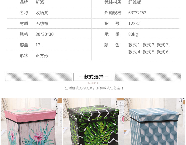 New fashionable large-capacity storage stools that can seat people, non-woven fabric storage stools, and various styles of storage boxes are available for wholesale from the manufacturer pic 12