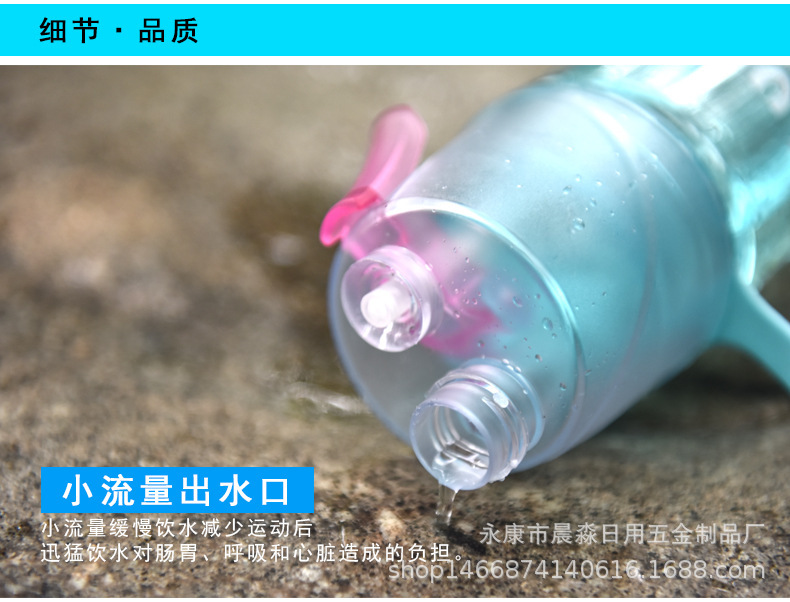 抖音爆款创意喷雾水杯户外便携塑料儿童礼品印logo包装塑料瓶壶详情10