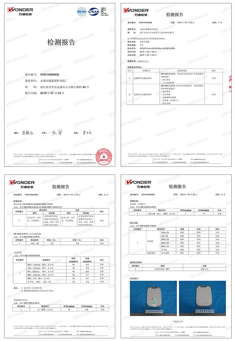 家用双面菜板 宝宝辅食砧板防滑切水果厨房两用案板小麦秸秆菜板详情4