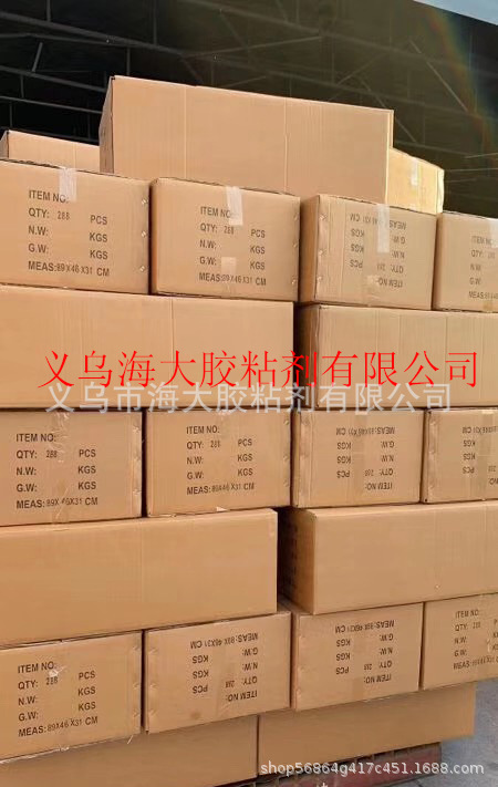 4 MINUTE Yellow Card AB Glue, Acrylic metal Plastic Wood Glue, Wood Glue ab glue pic 6