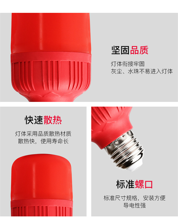 led red light bulbs, festive New Year bulbs, Christmas lights, red bulb lanterns, tall and handsome, colorful independent lighting fixtures pic 11
