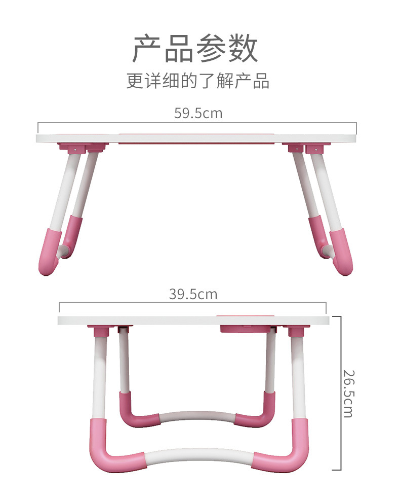 床上书桌笔记本电脑桌折叠懒人桌学生宿舍简约桌防滑小桌子详情13
