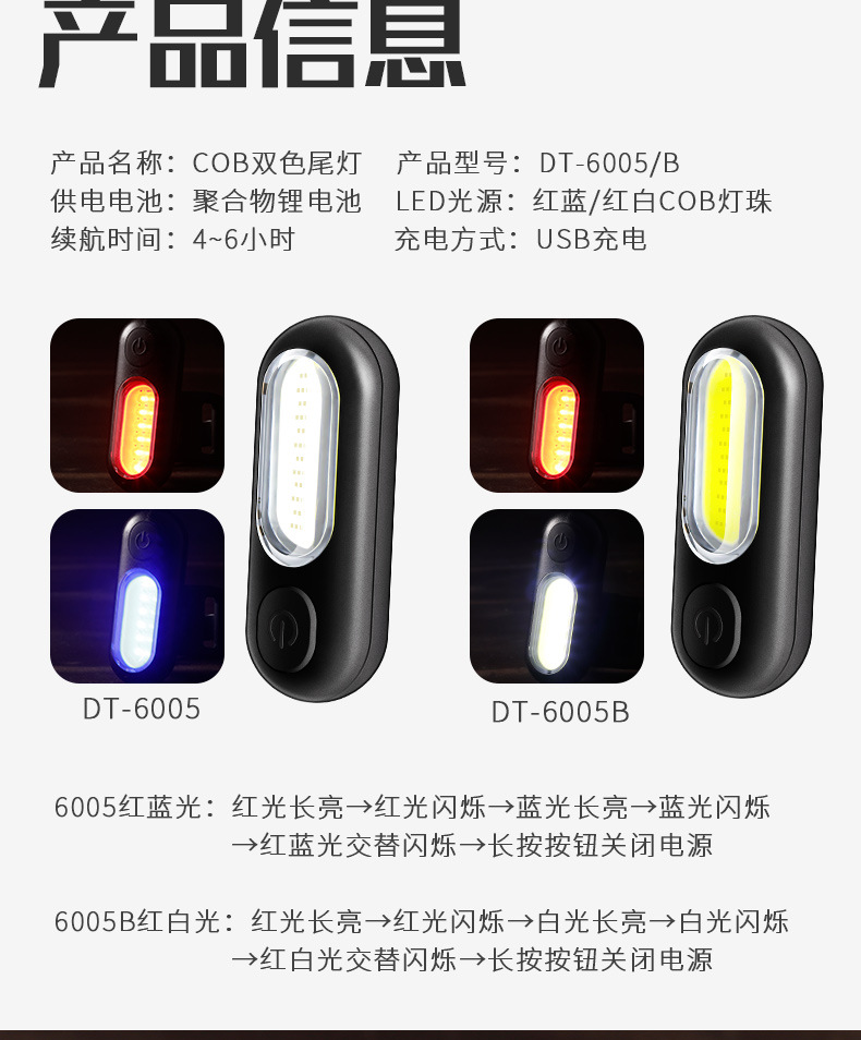 GOOFY bicycle taillights, usb charging, waterproof flashing mountain bike lights, night driving warning lights, cycling equipment accessories pic 8