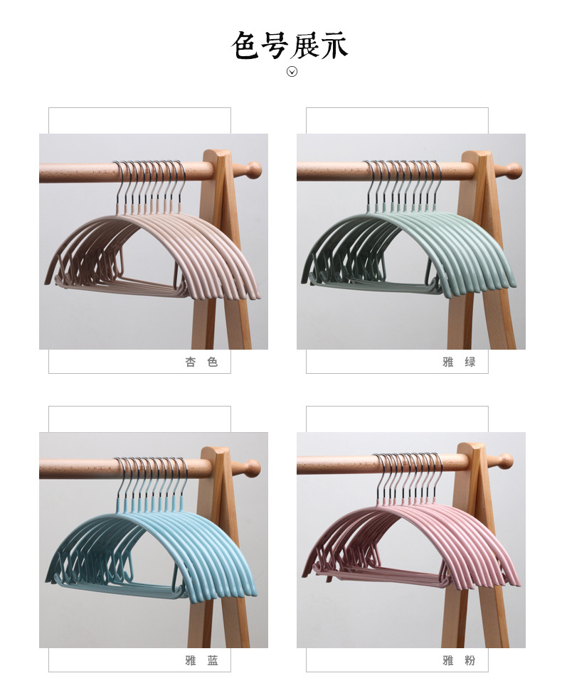 家用浸塑半圆衣架带挂钩金属防滑成人衣服架子无痕晾晒内衣服装店详情12