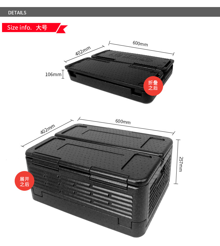 Export portable folding insulated box, outdoor picnic 60L large capacity storage box, food constant temperature box, car refrigerator pic 19