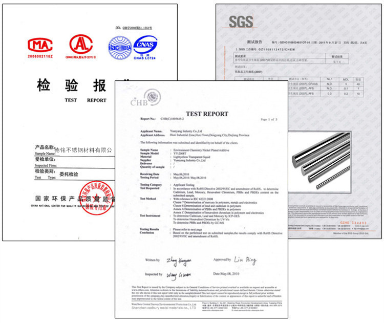 304不锈钢管材供应  可零切 订料 适用于光伏支架 机械制造 医疗详情16