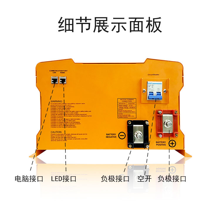YIY磷酸铁锂电池组 48v100ah5.12KWH储能锂电池组 太阳能光伏储能详情12