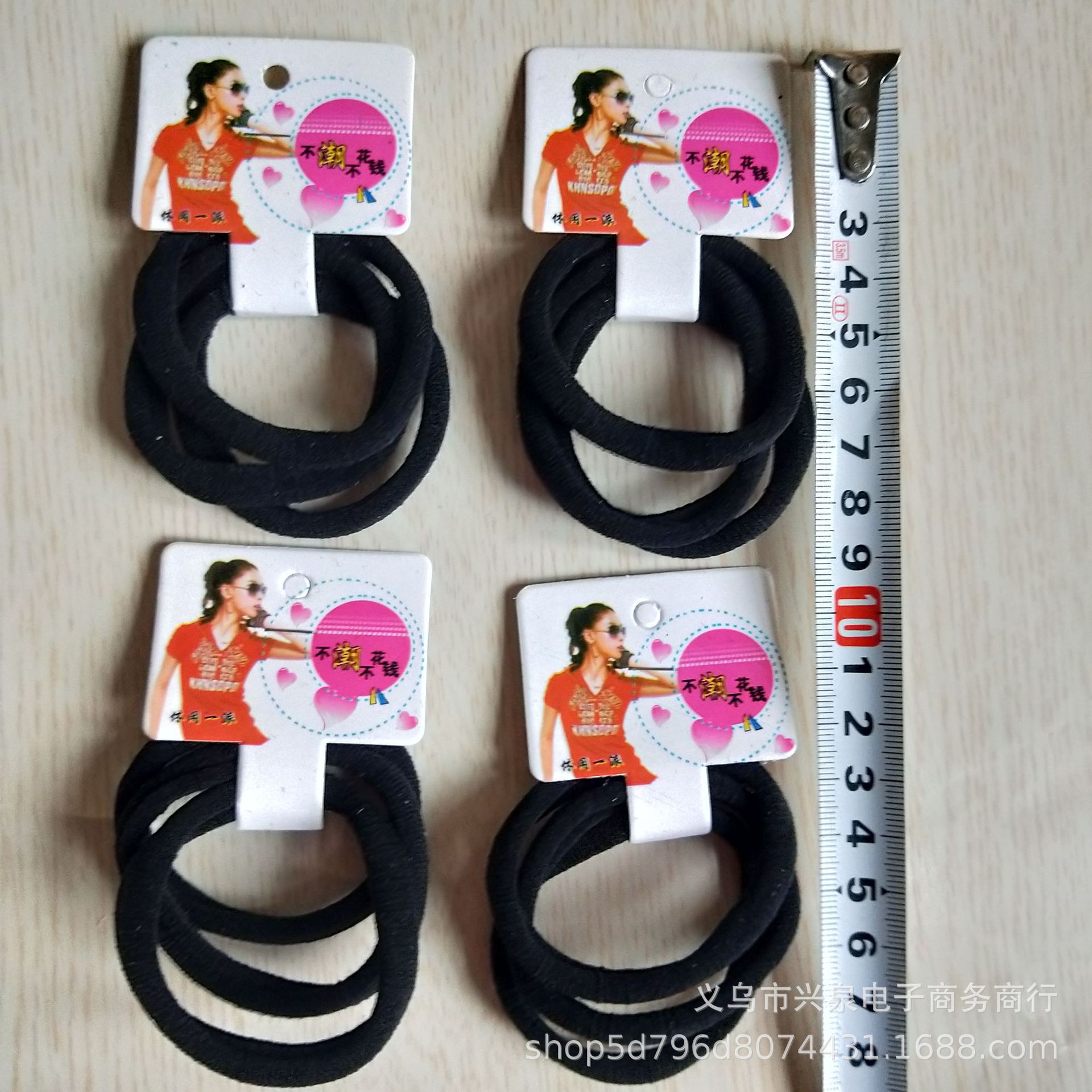 【1-9 Zones 】 Black towel band order card 30 yuan per pack, 3 towel bands, hair bands, hair ties, seamless hair bands, rubber bands, one yuan store department store wholesale pic 2