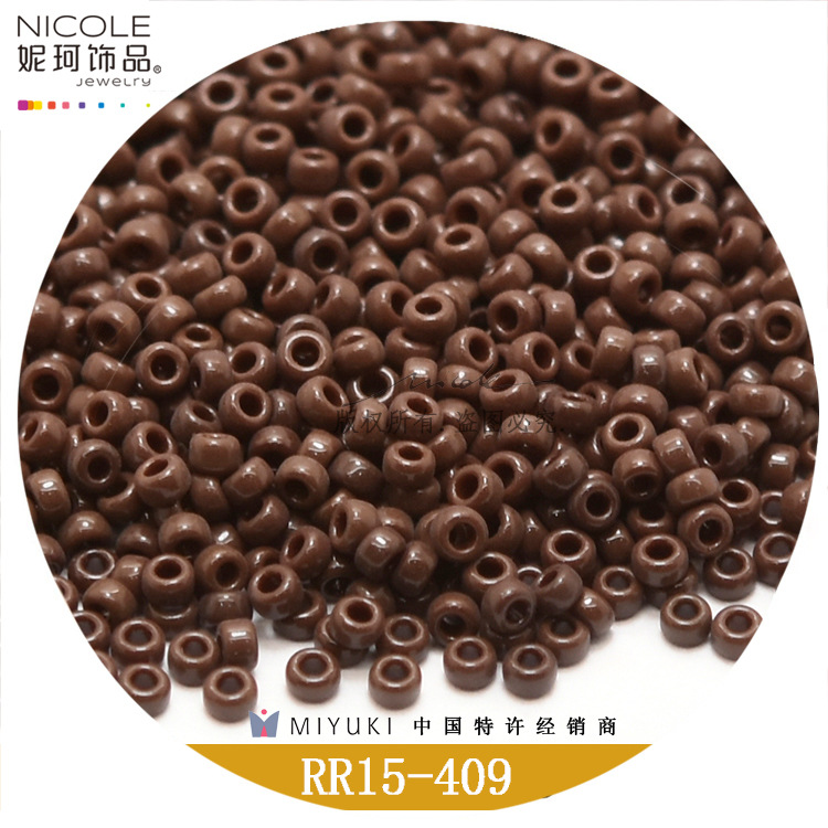 日本进口MIYUKI御幸米珠1.5MM【19色实色系列一】RR15/0圆珠10g装详情16