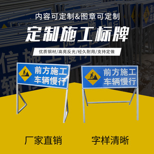 厂家供应施工标牌 前方施工安全指示牌 折叠式反光交通标志警示牌详情3