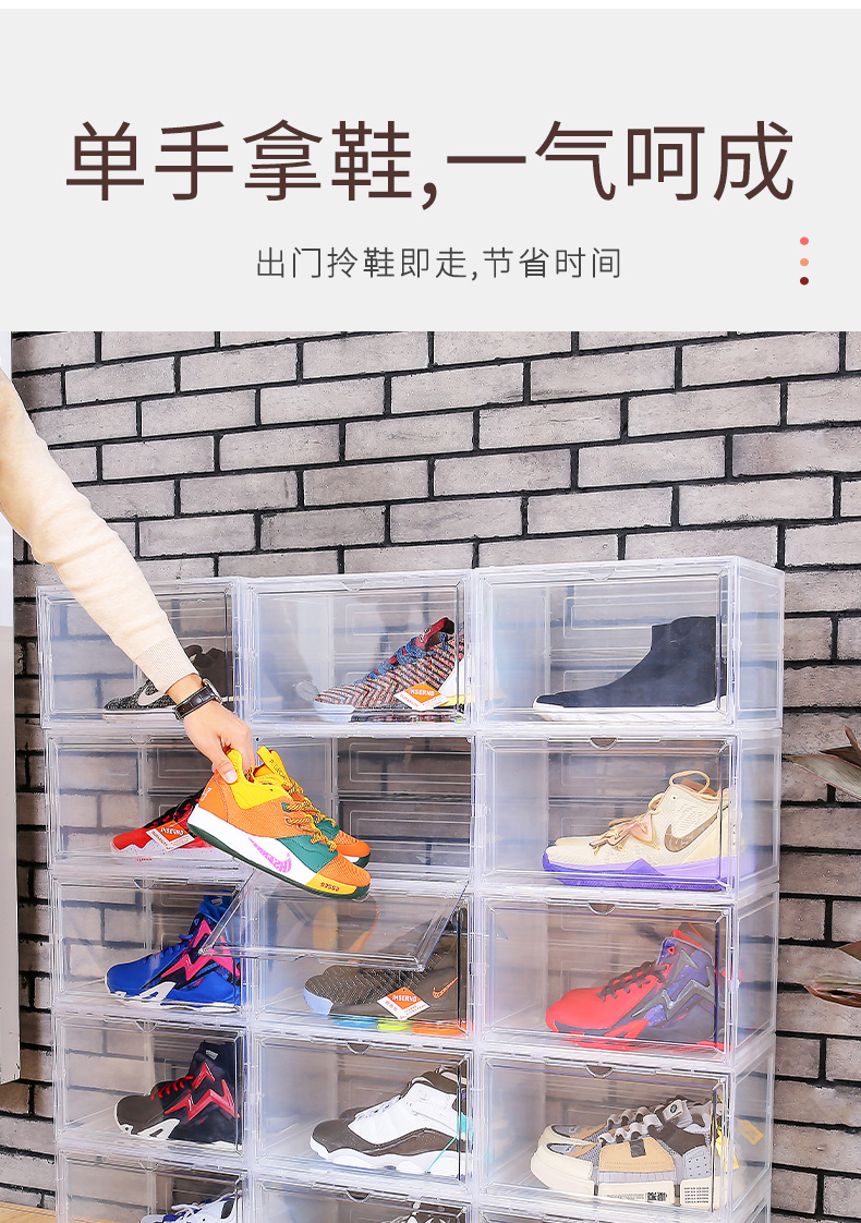 Transparent shoe box, dust-proof shoe cabinet, side-opening magnetic basketball flap storage, shoe rack, large acrylic wholesale storage box pic 13
