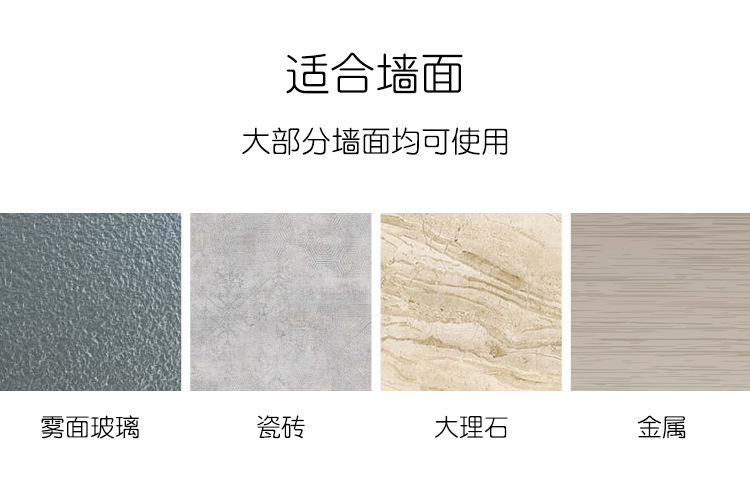 爱优汇无痕挂钩强力粘钩免打孔门后挂衣钩墙壁卡通可爱钥匙钩子详情11