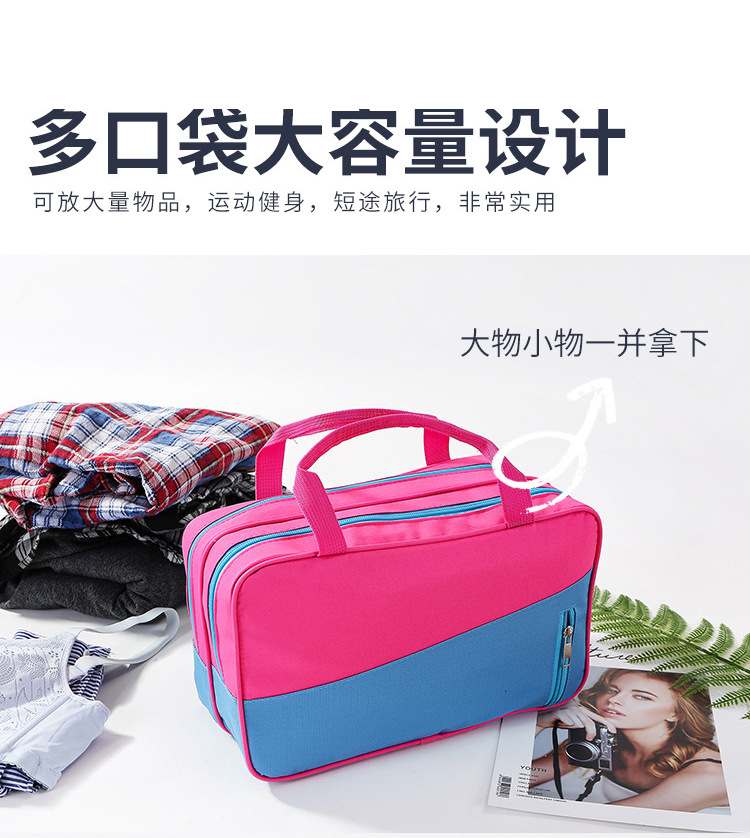 新款拼色干湿分离包游泳包便携旅行化妆品收纳包瑜伽手提包洗漱包详情6