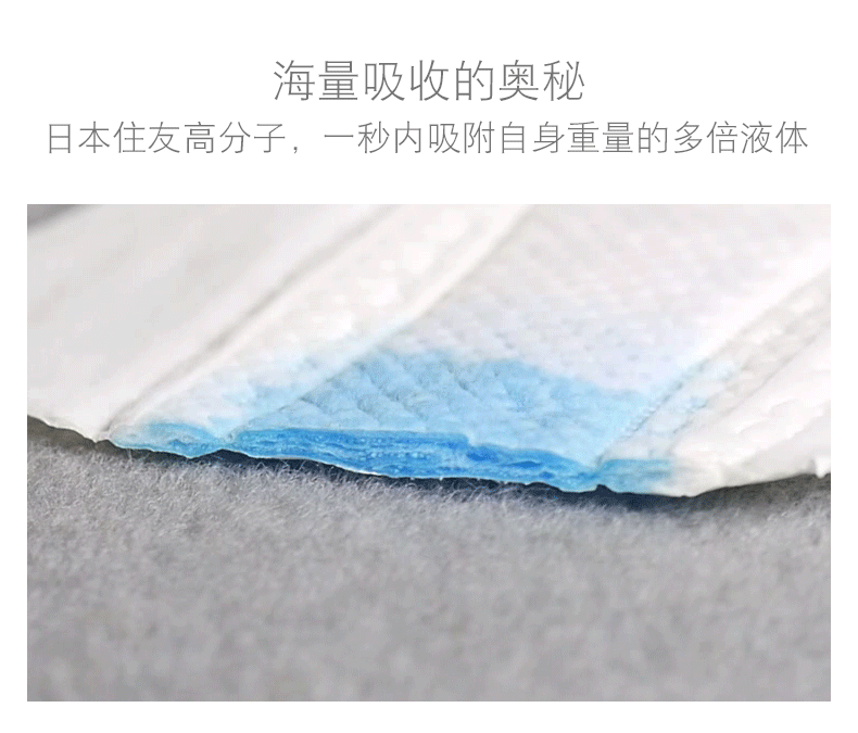 棉享无荧光剂卫生巾负离子护垫棉柔透气日夜用姨妈巾厂家批发详情14